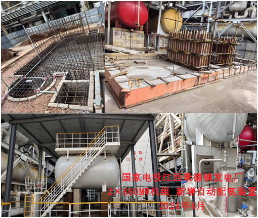 4.4、江西景德鎮(zhèn)發(fā)電有限公司-增加照片.jpg